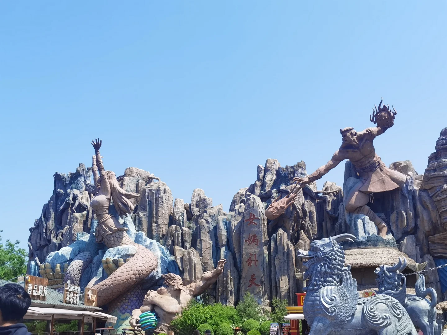 4.25邯郸方特国色春秋体验