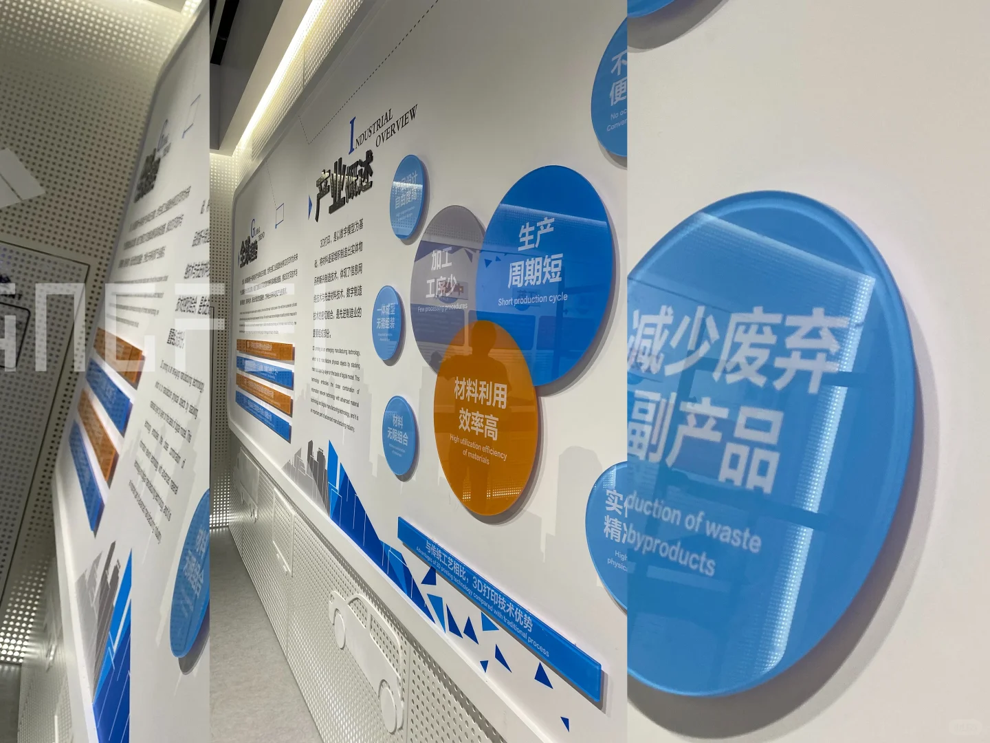 企业公司品牌墙展览展厅设计施工一体化