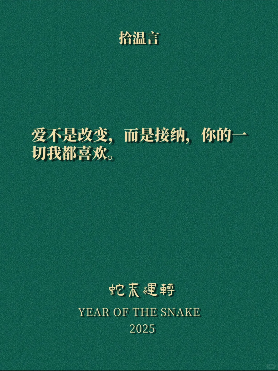 “男人真的很吃这一套，情绪价值拉满”