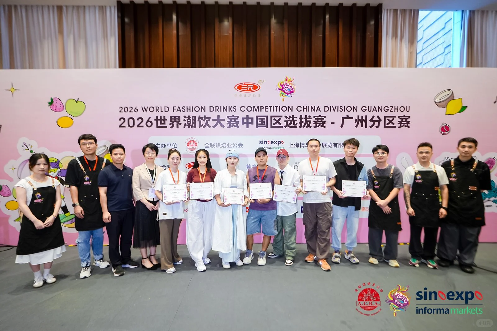 ?2026潮饮大赛时间表&深圳市集招募