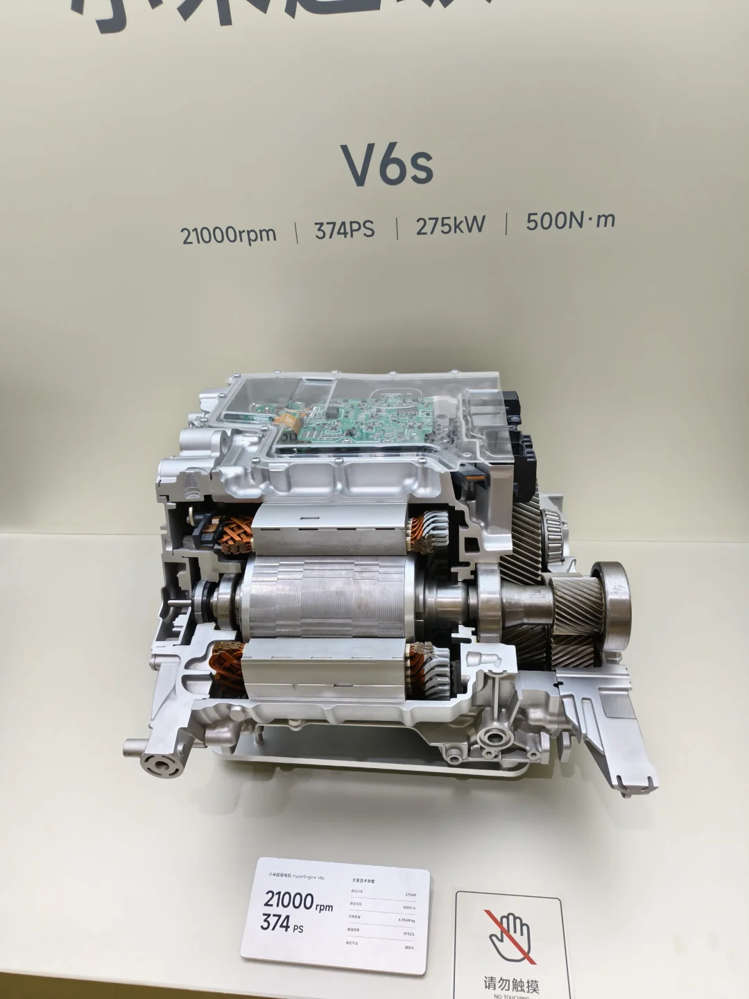 参观小米工厂！