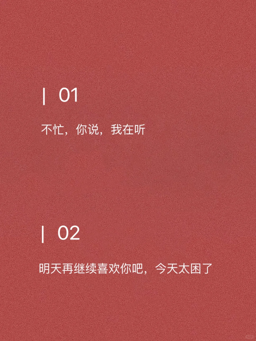 男人根本挡不住的姐式情话?