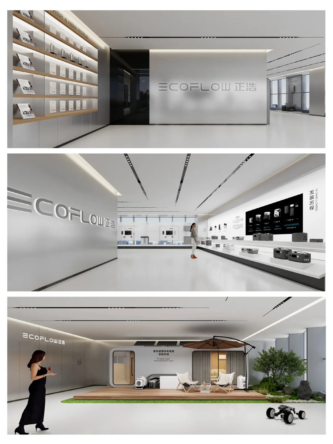 ?假如展厅设计有段位？电池工业