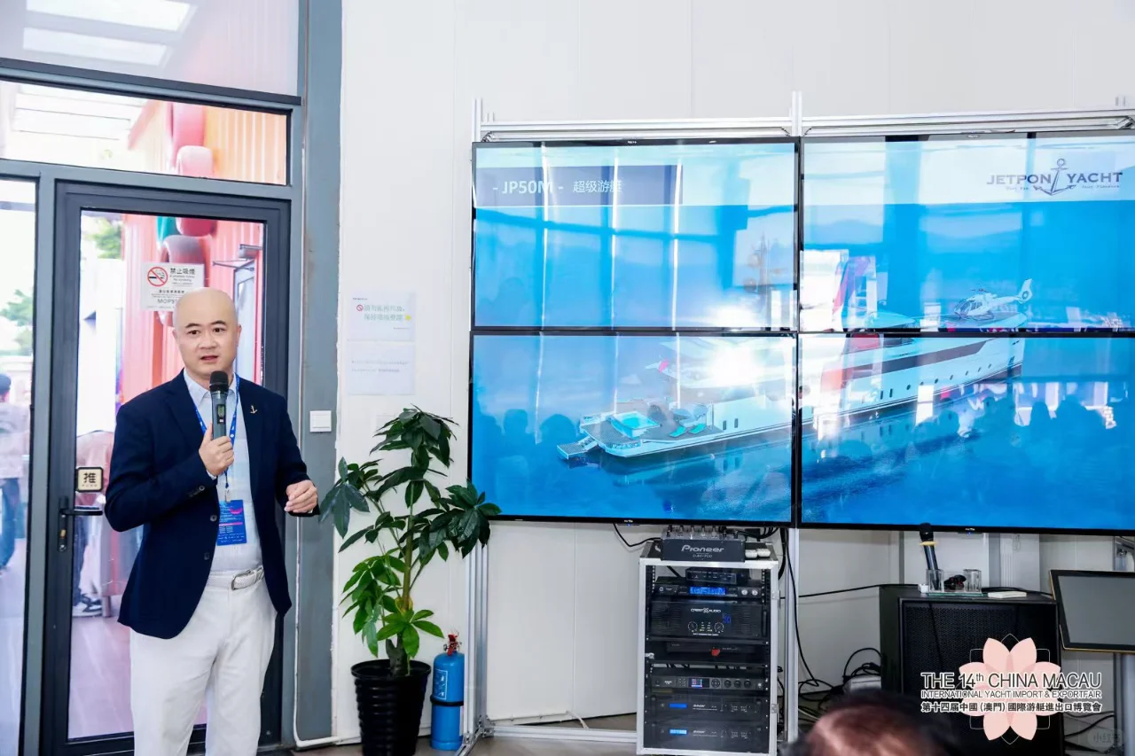 第十四屆澳門遊艇展推介會成功舉辦