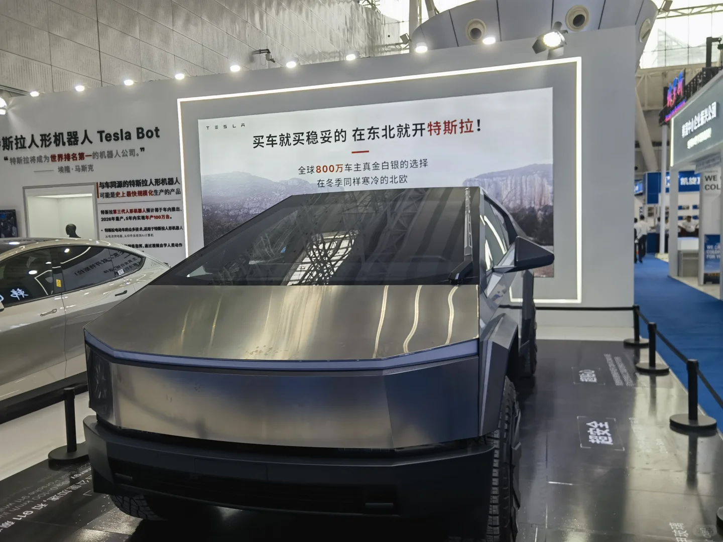 第七届中国国际新材料产业博览会