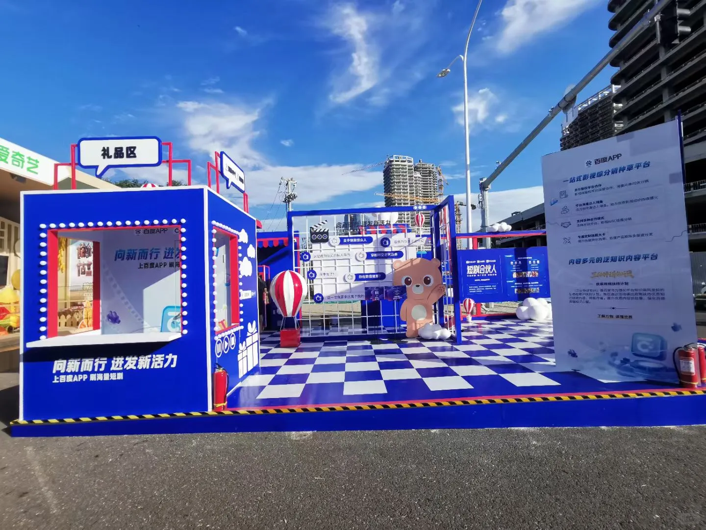 马路上的展览，你说惨不惨