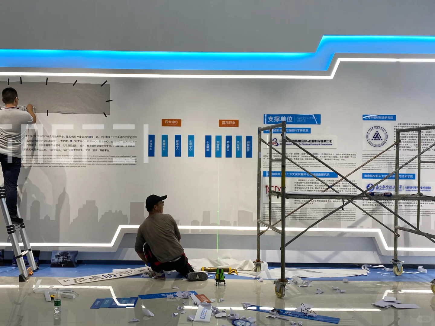 企业公司品牌墙展览展厅设计施工一体化