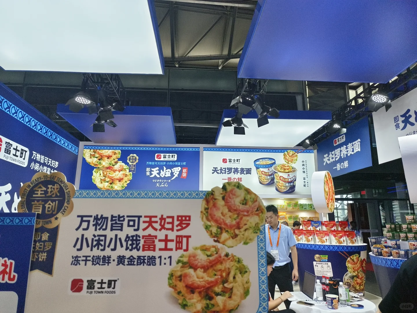 来啦！来啦！展会来了！