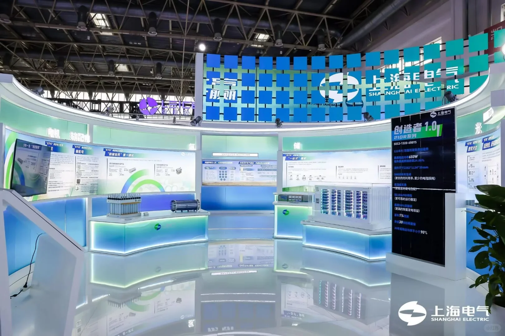 上海电气展台速闪 | 国际风能大会案例☀