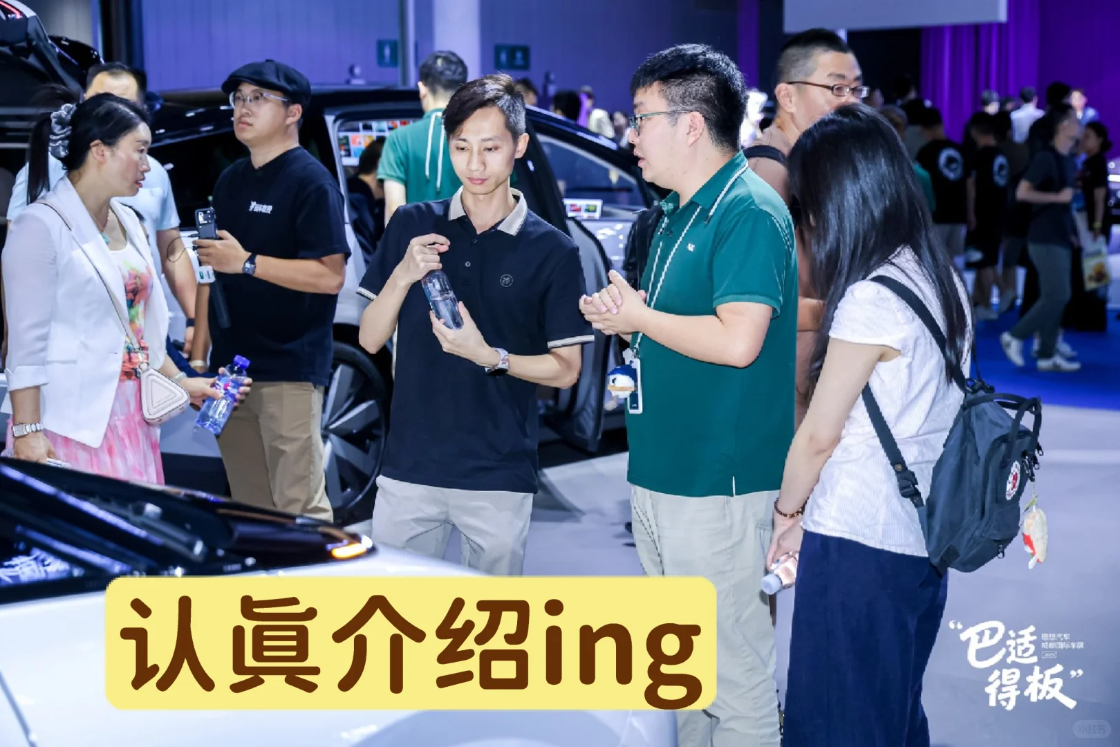 成都车展，理想科技展厅