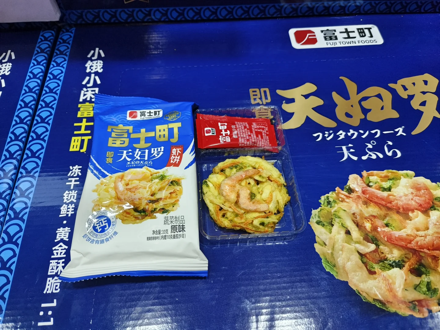 来啦！来啦！展会来了！