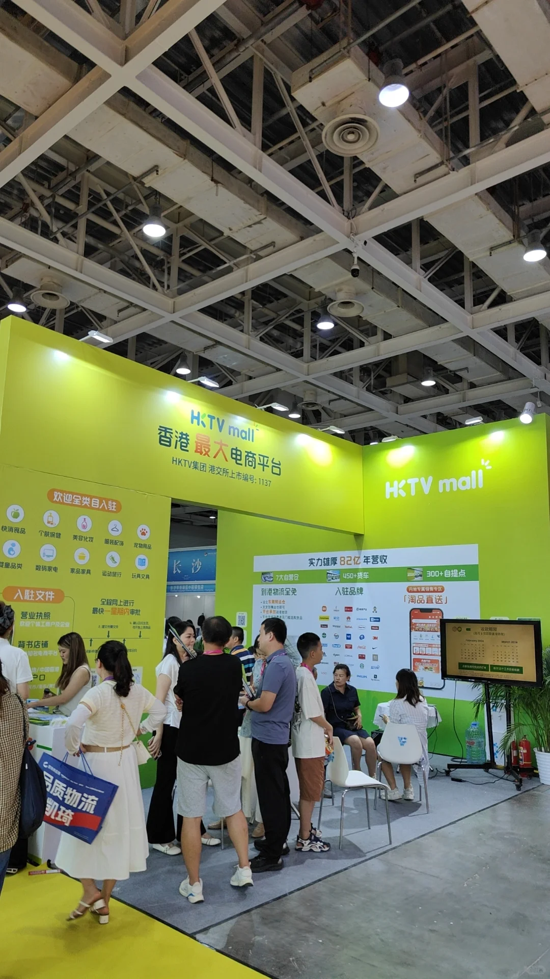 湖南跨境电商交易会