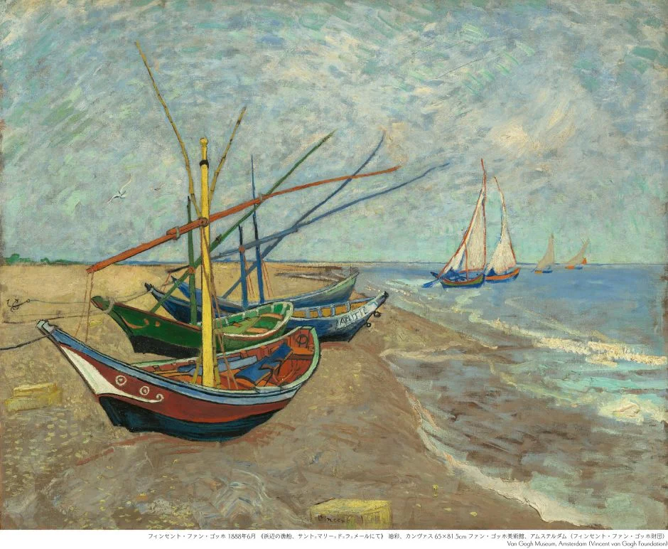 下半年来东京 千万别再错过梵高真迹展了！