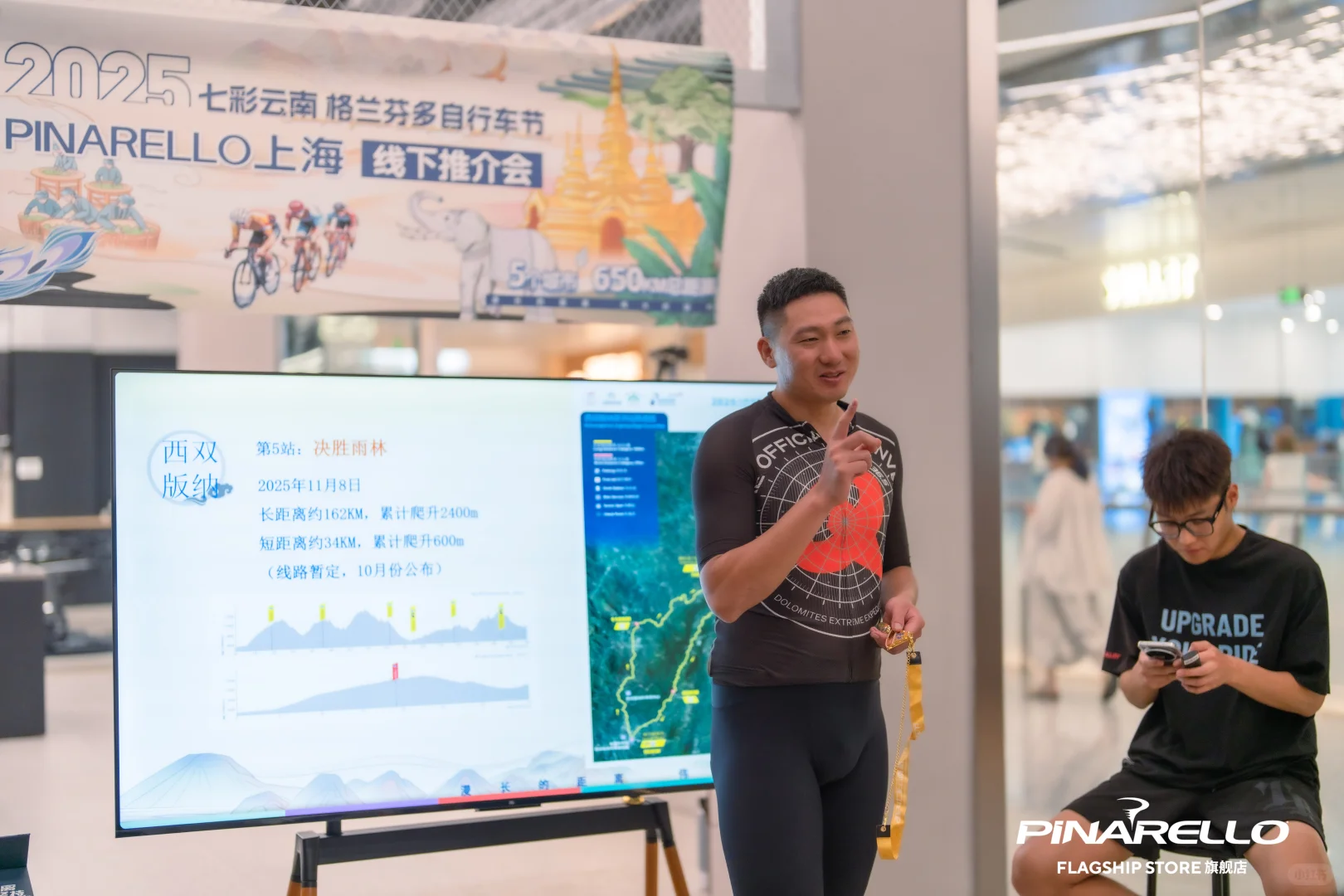 第一次参加皮娜活动 云南格兰芬多推介会