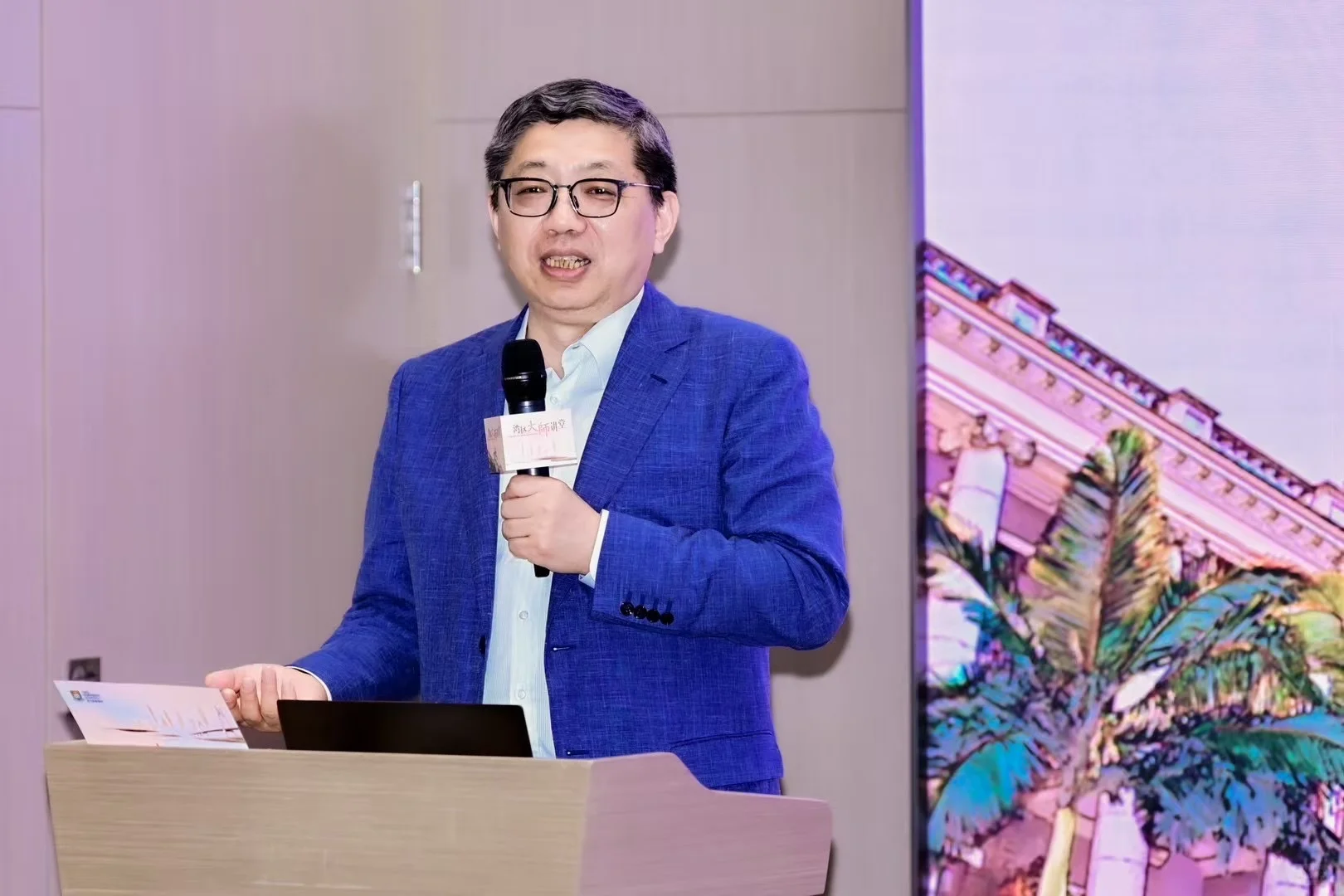 湾区大师讲座-巴松曙教授