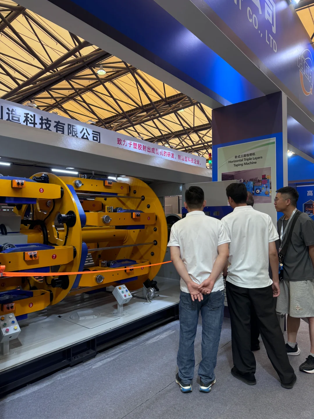 2025 第 12 届中国国际线缆工业展览会