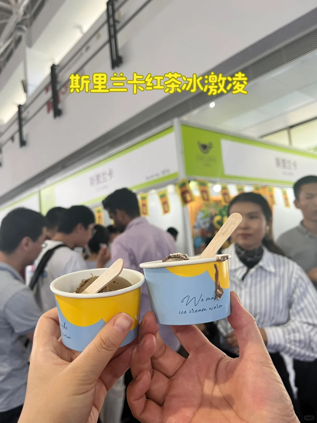 2025年北京国际咖啡展览会