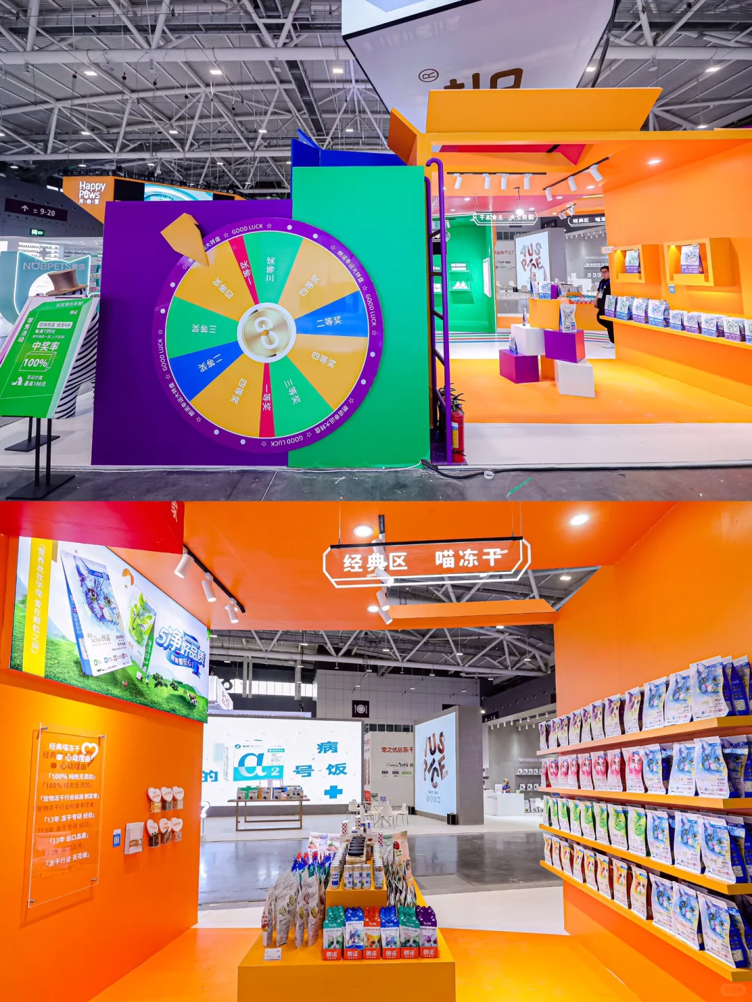 ?上海深圳展会设计搭建公司｜朗诺展台