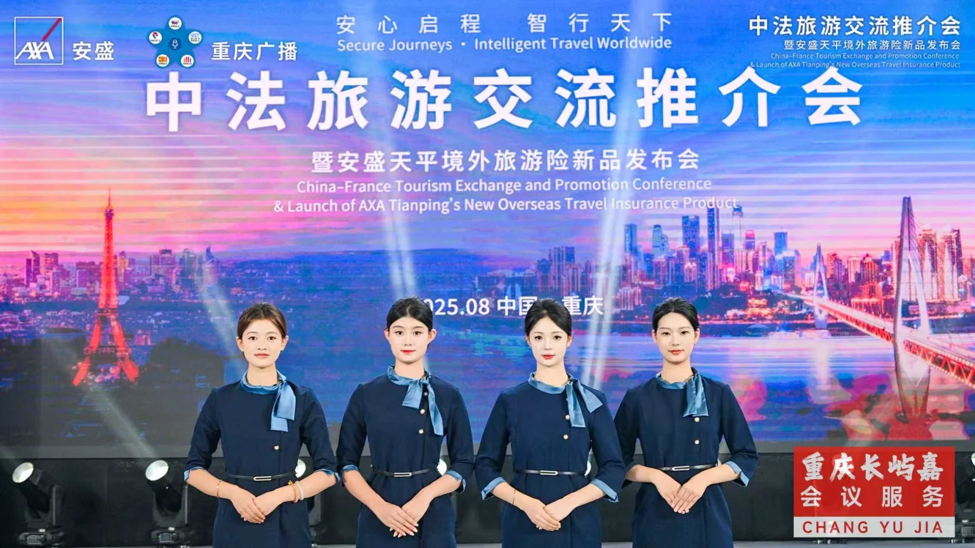 重庆会议策划｜活动执行｜年会策划｜开业活动