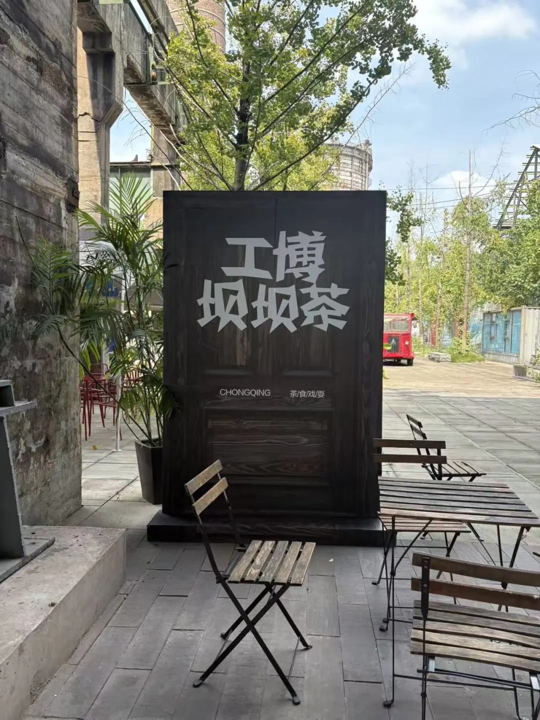 工业博物馆居然被央视定义为新地标了