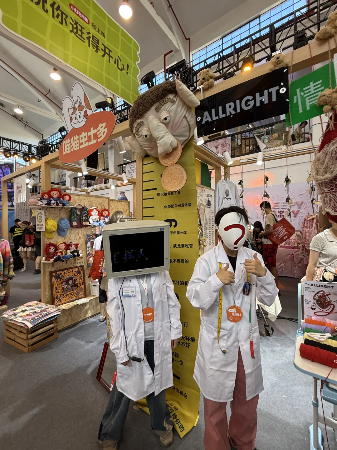 预计…明天有10w人来小红书集市！！！！