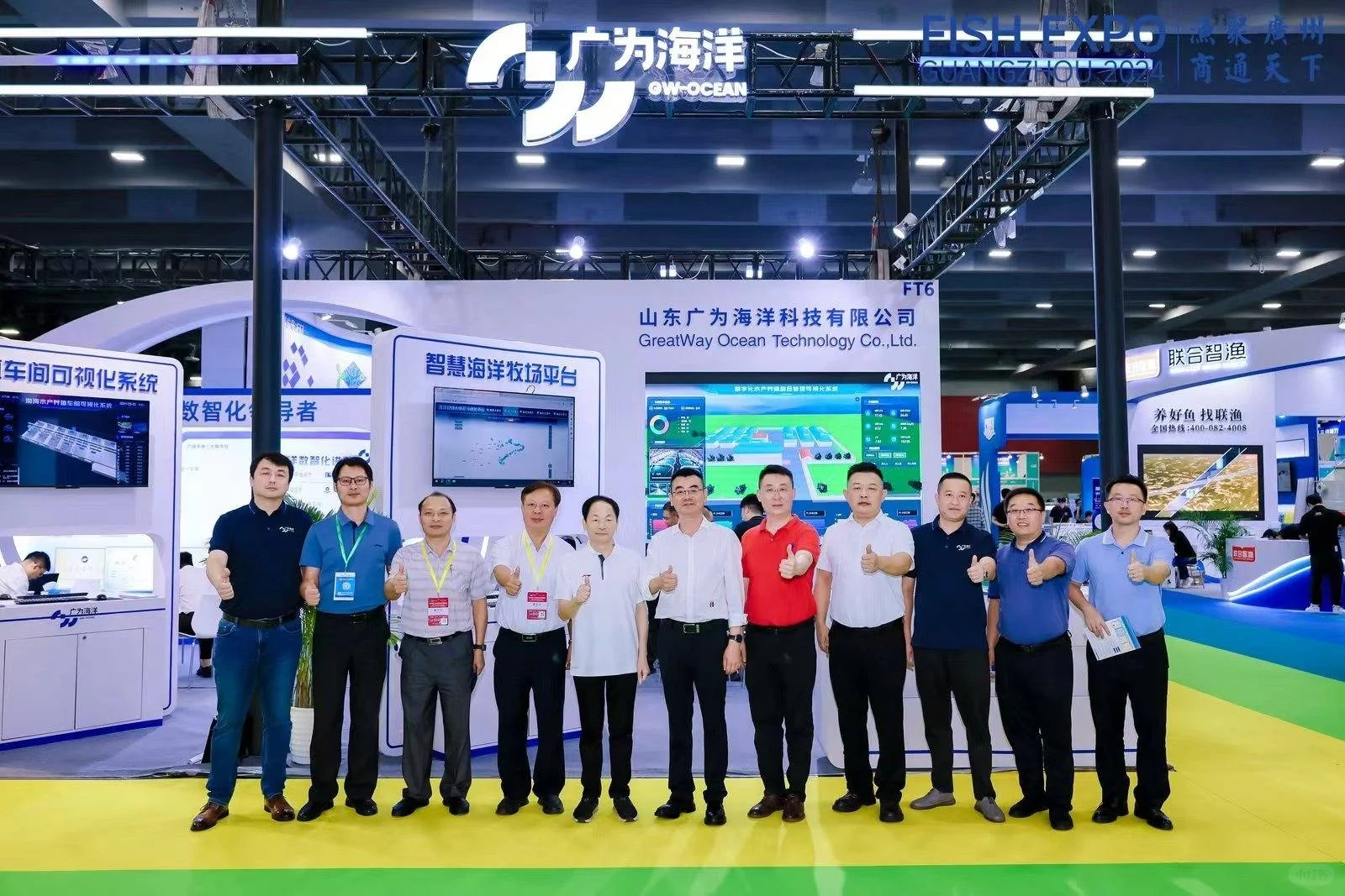 2025中国水产养殖博览会展会资料