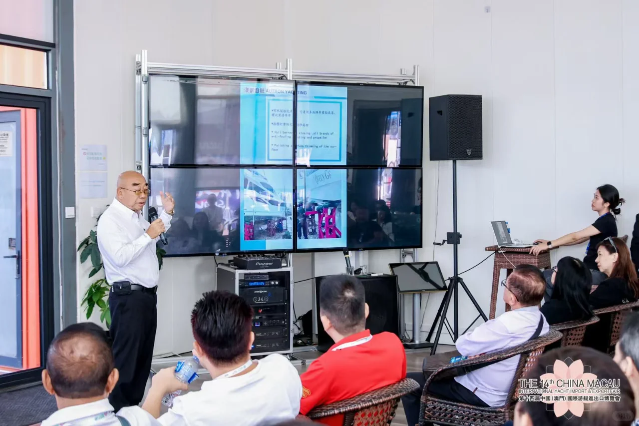 第十四屆澳門遊艇展推介會成功舉辦