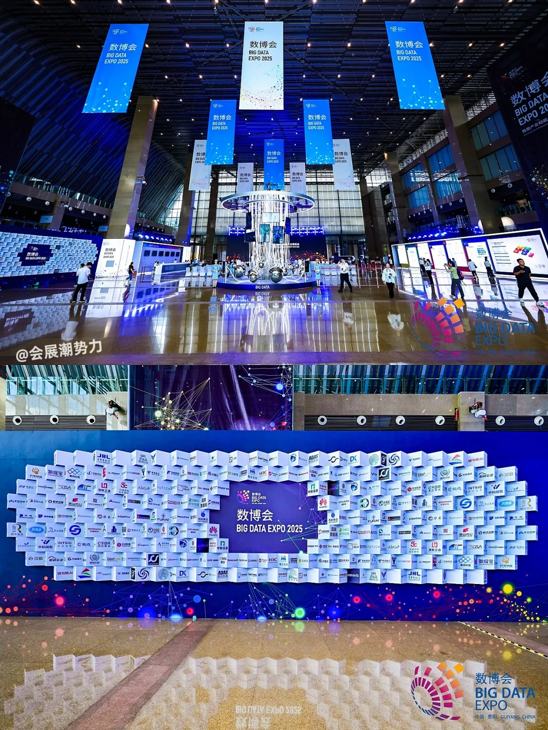 会展案例| 2025中国国际大数据产业博览会