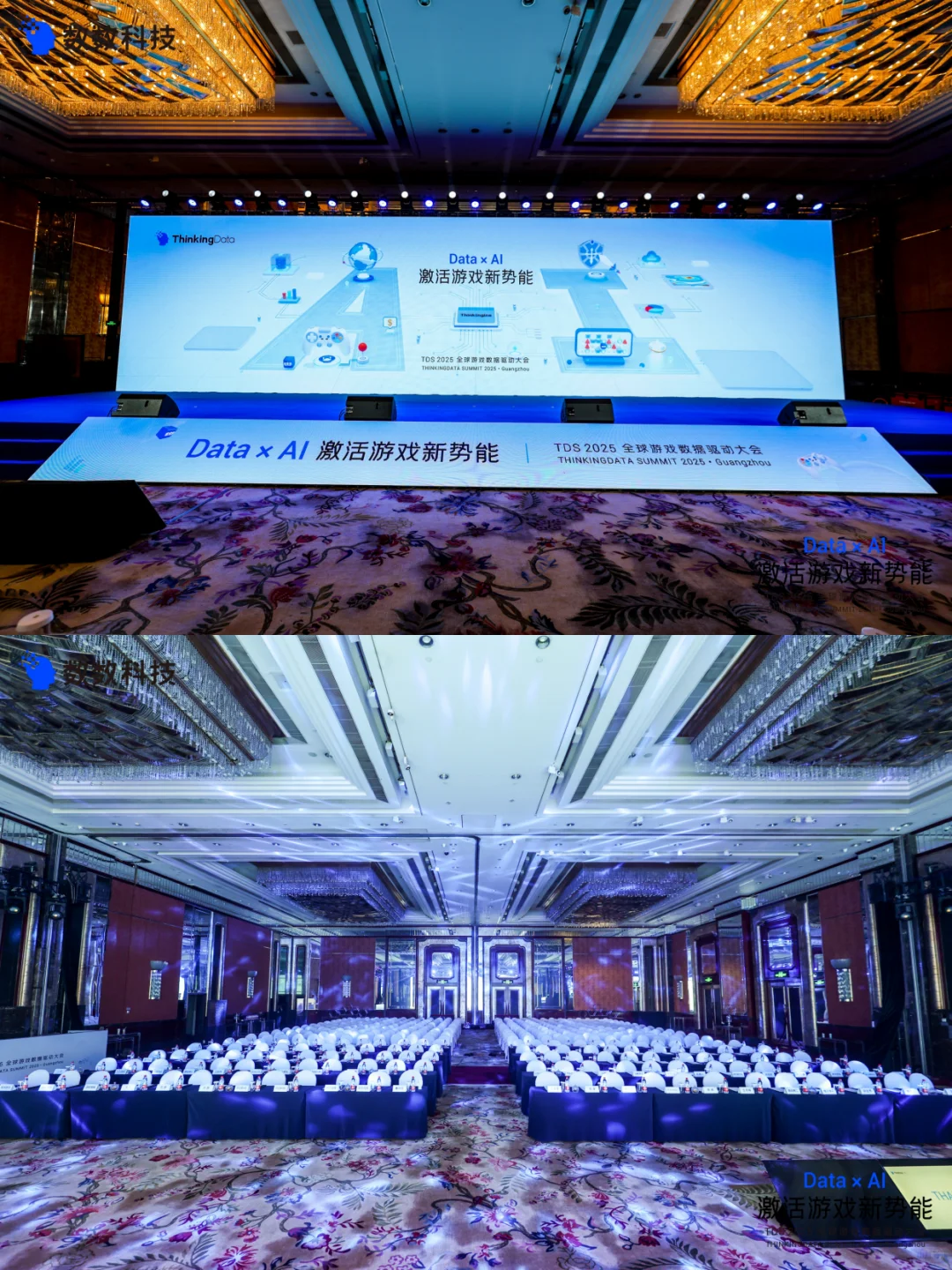 会展案例 | TDS全球游戏数据驱动大会