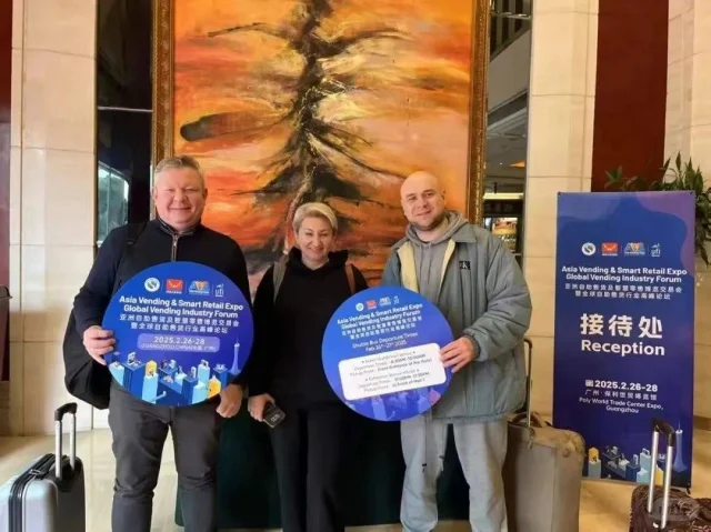 2026中国无人值守展览会参展入口