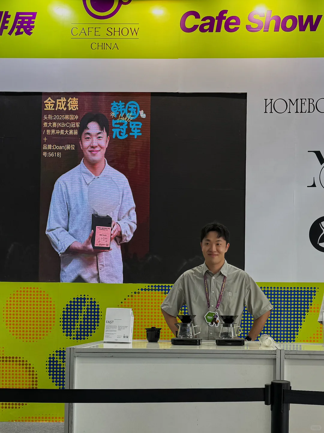 2025中国国际咖啡展首日体验体验&实用攻略