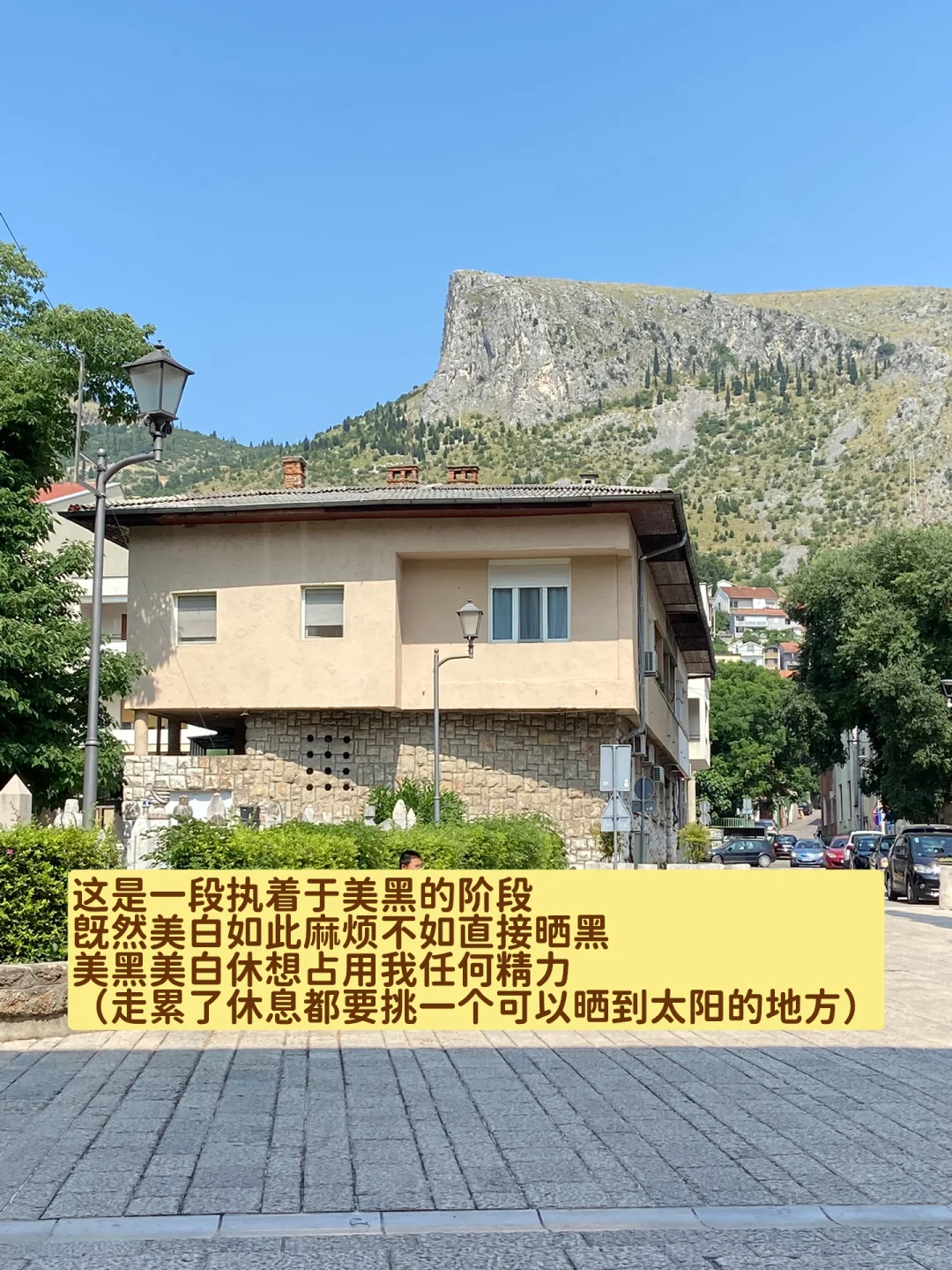 穿衣自由不是露肤的自由而是舒服的自由