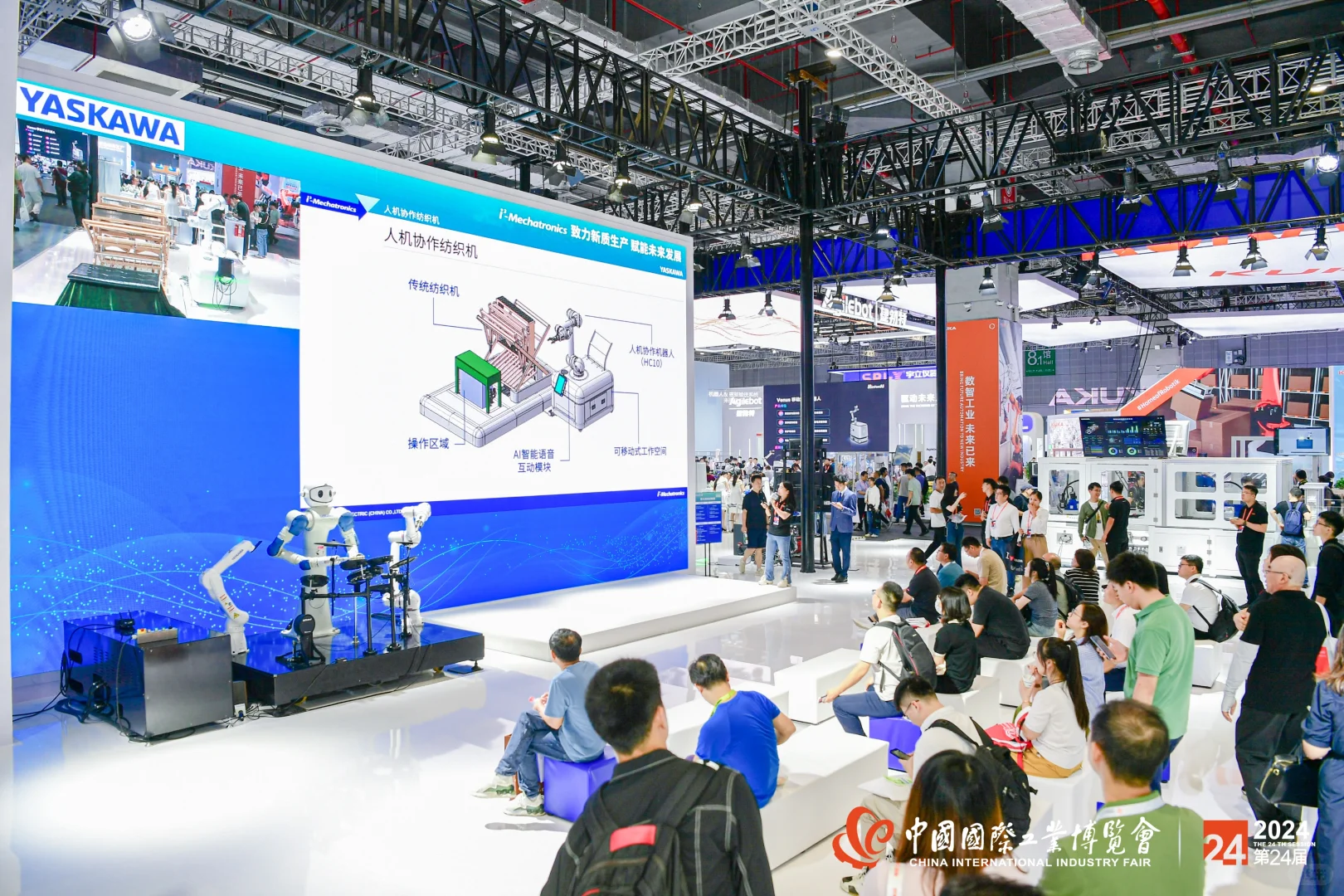 IAS工业自动化展构筑产业生态新基石