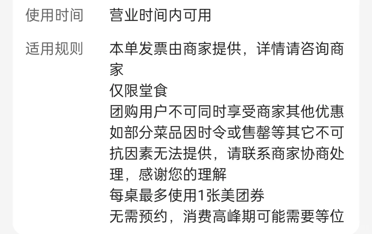 全国｜蟹满楼蟹黄面（8家门店通用）双人餐