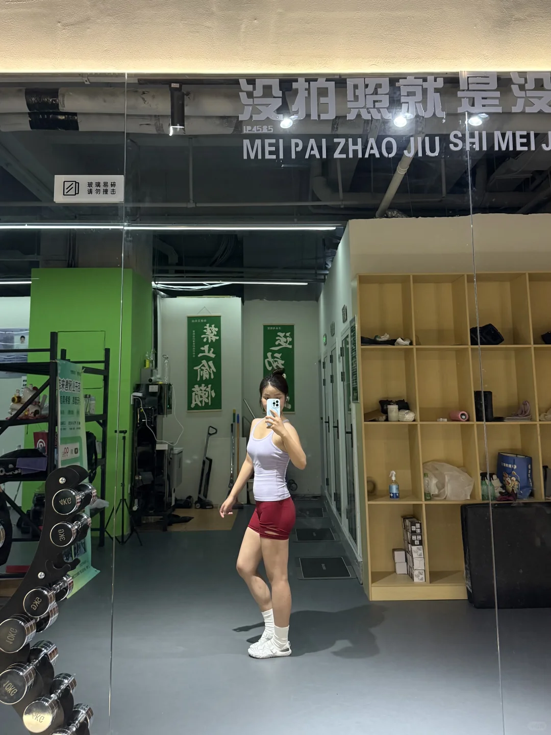 健身穿搭｜紫色真的好显白～