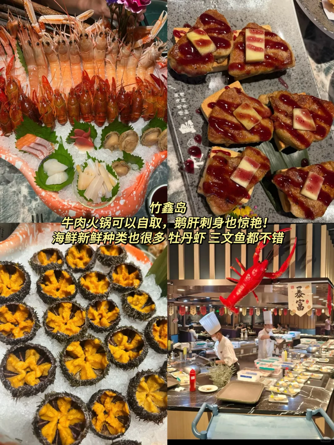 上海自助届仙品！（吐血整理10家）敲低价！！