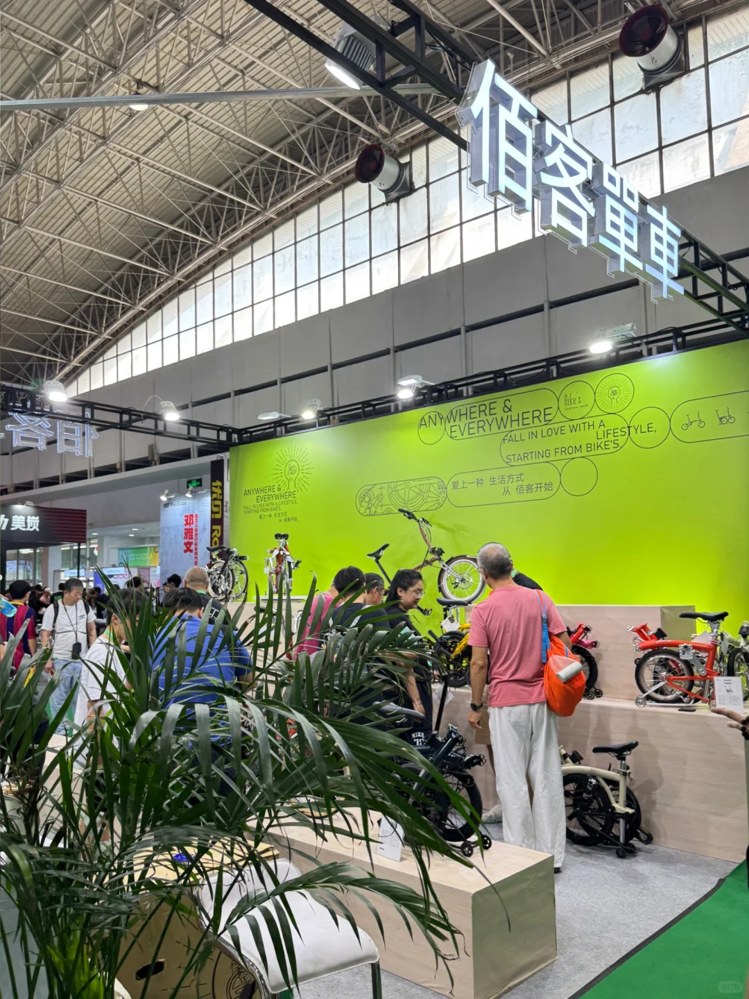 北京国际自行车展该骂么？