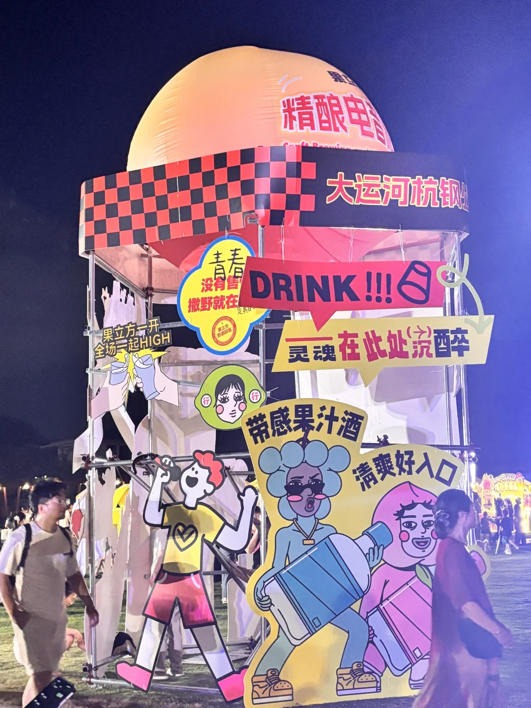 杭州杭钢公园！啤酒节+艺术展，周末冲不亏?