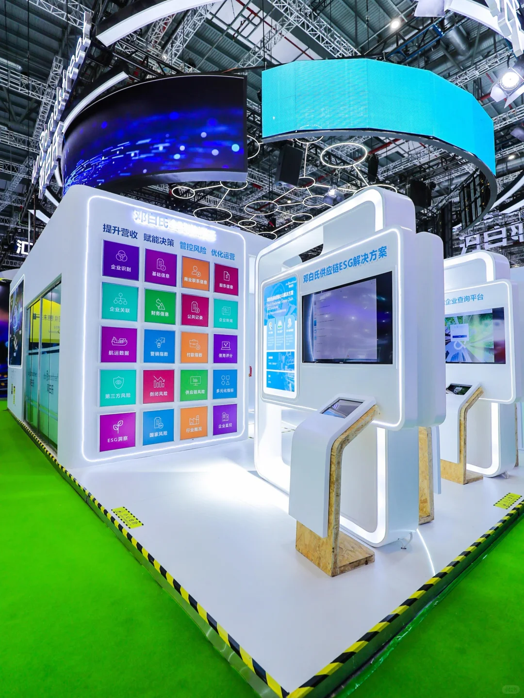 第六届进博会『邓白氏』自然科技展台分享