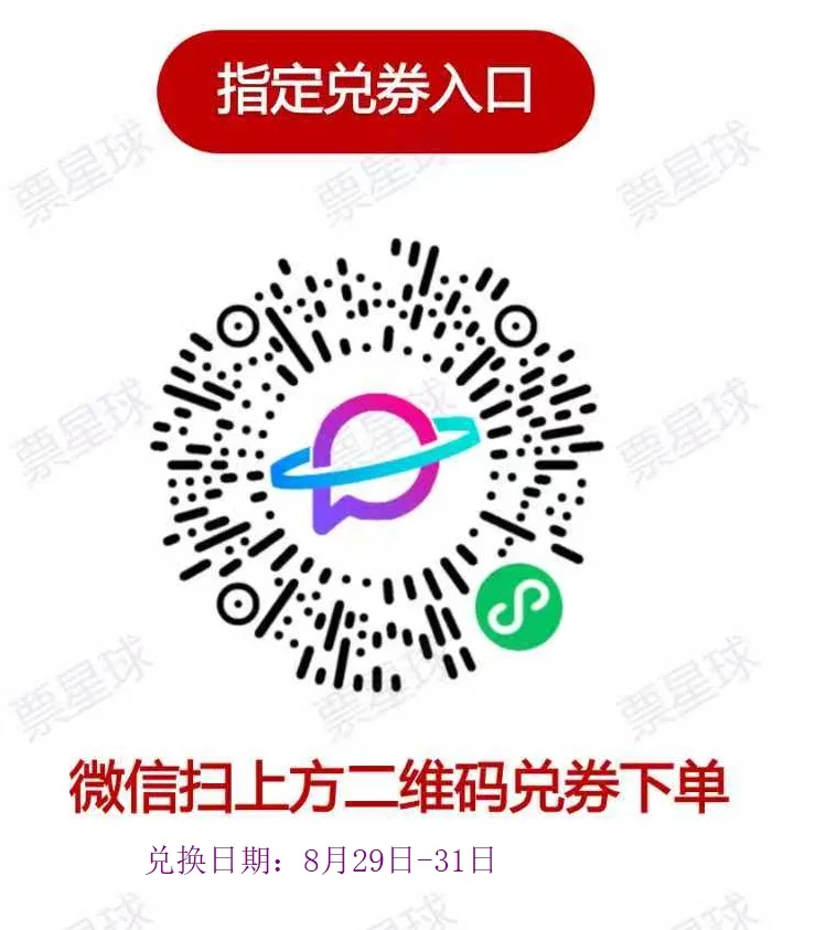 关于2025年8月30号当天咖啡展会的一点感受