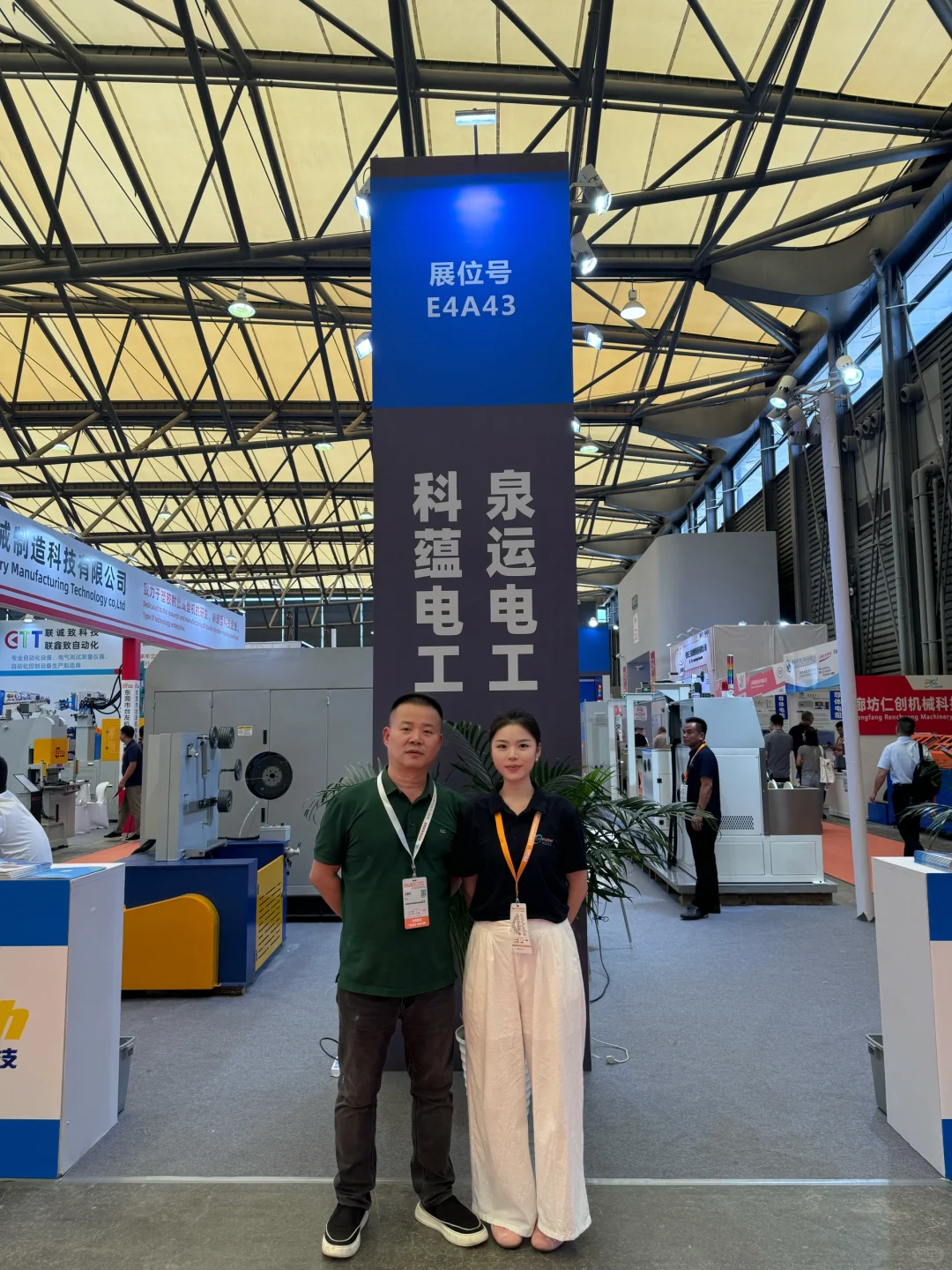 2025 第 12 届中国国际线缆工业展览会