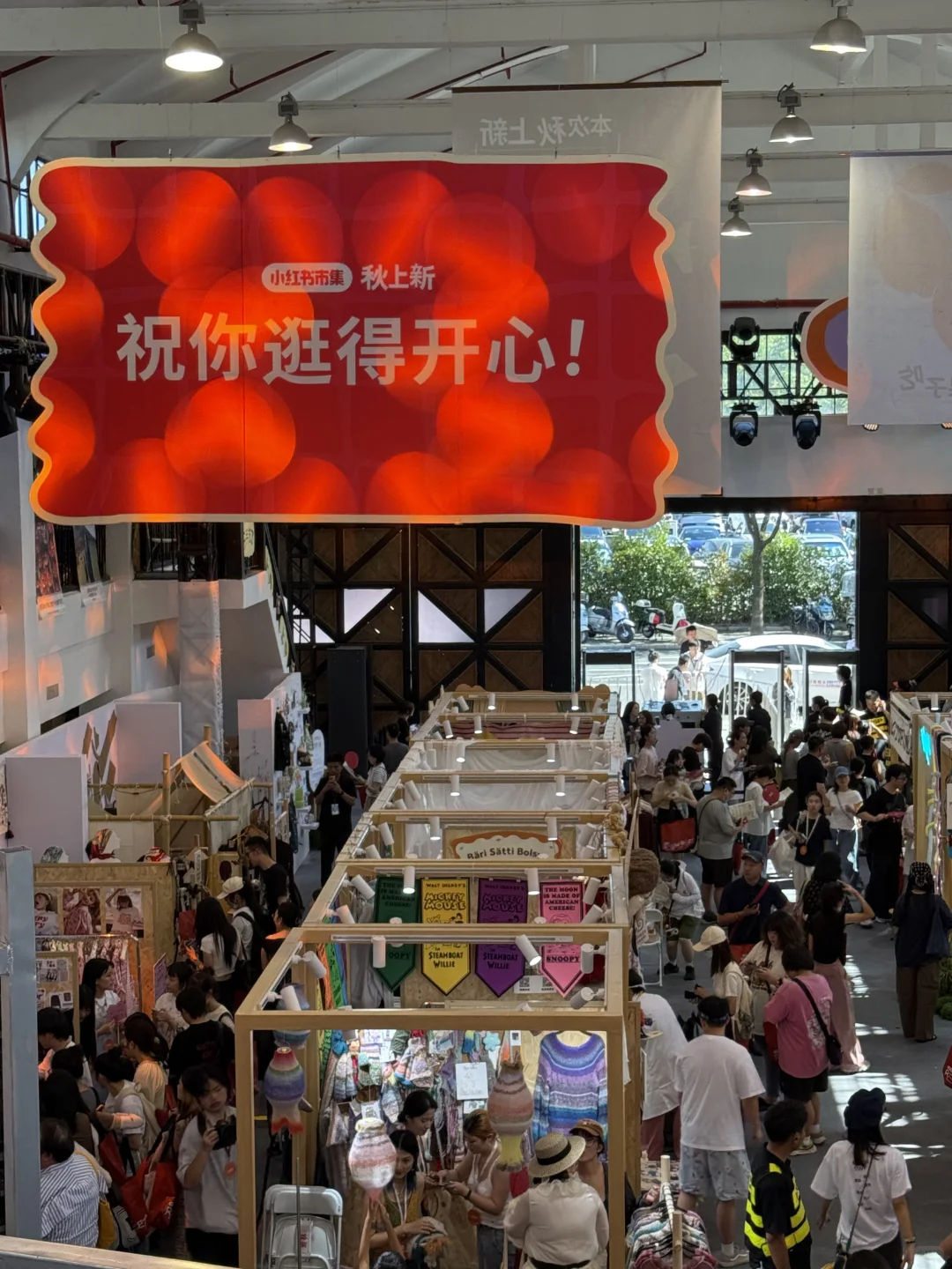 预计…明天有10w人来小红书集市！！！！