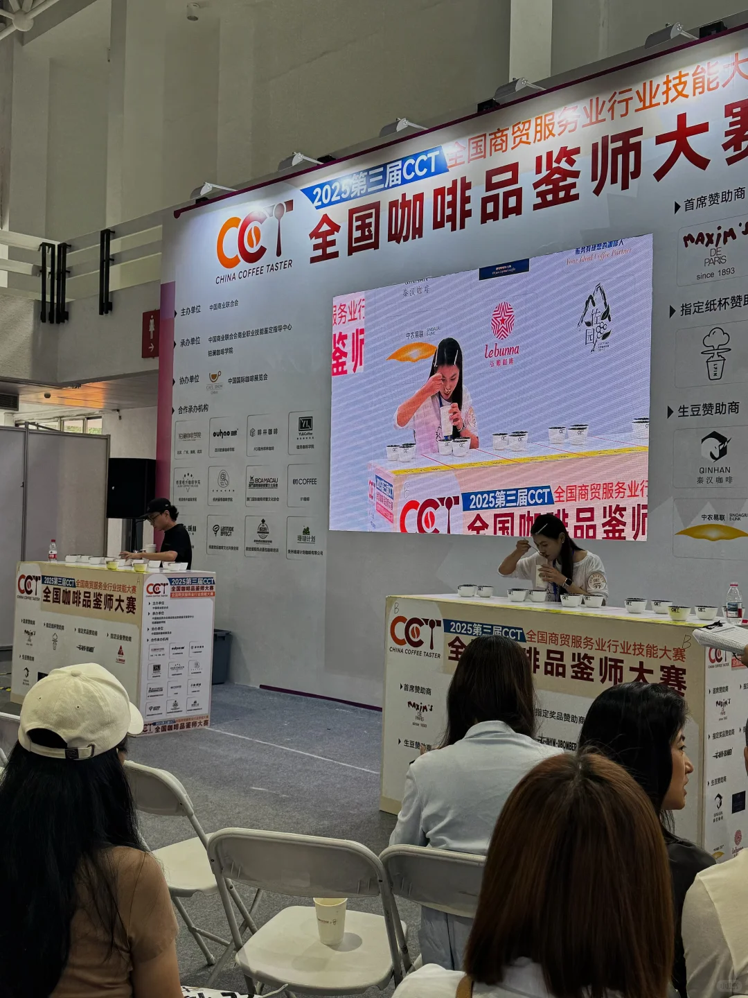 2025中国国际咖啡展首日体验体验&实用攻略