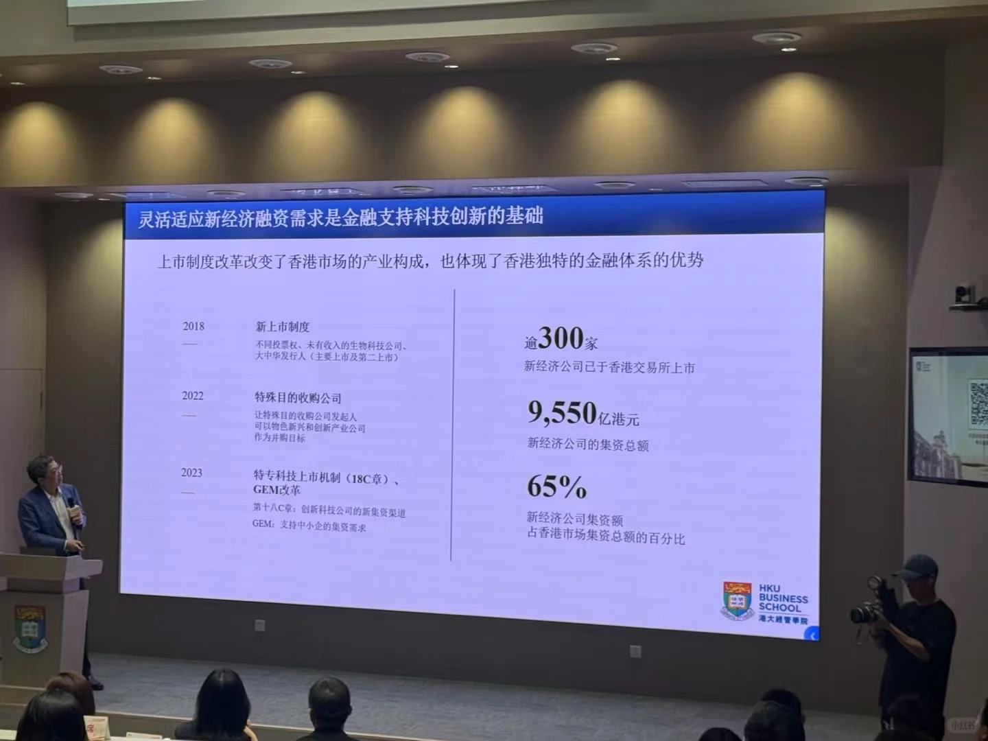 湾区大师讲座-巴松曙教授