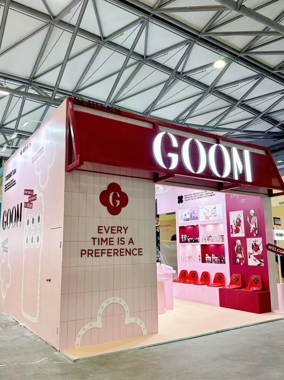 上海日用百货展 开启我的暴走模式?