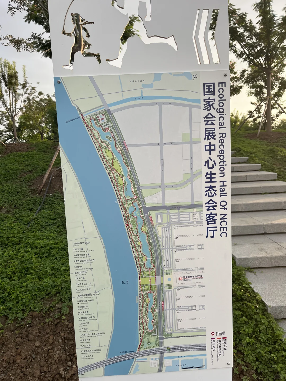 天津津南遛娃好去处，还有谁不知道？