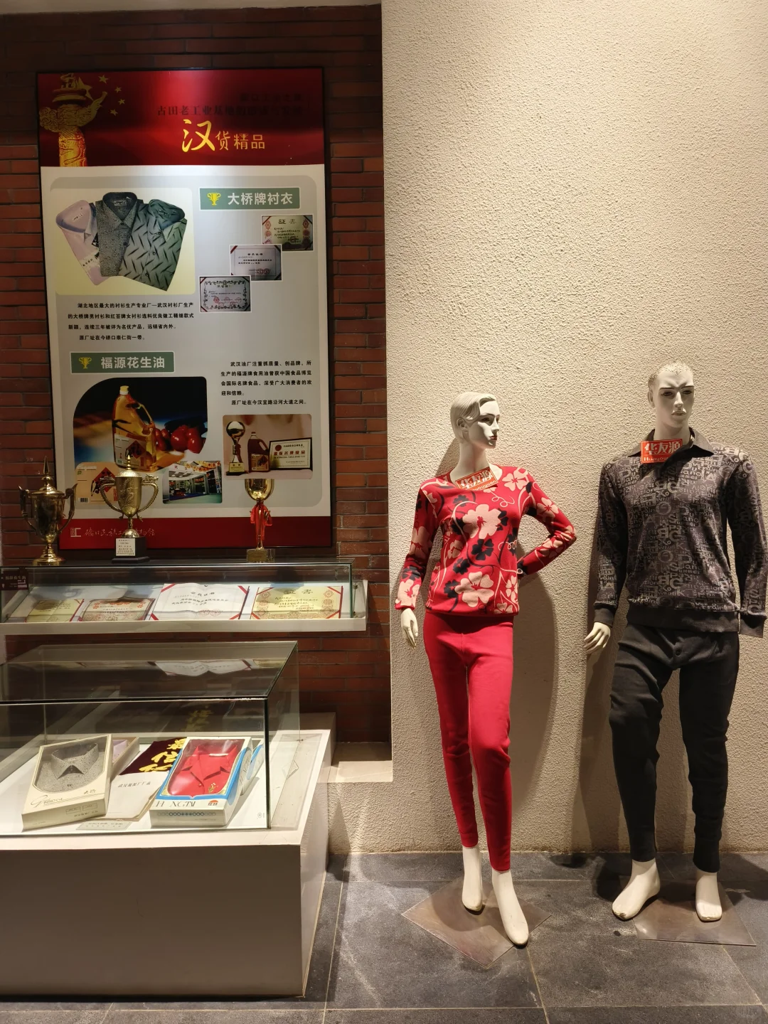 武汉小众博物馆，硚口近代工业发展来这看！