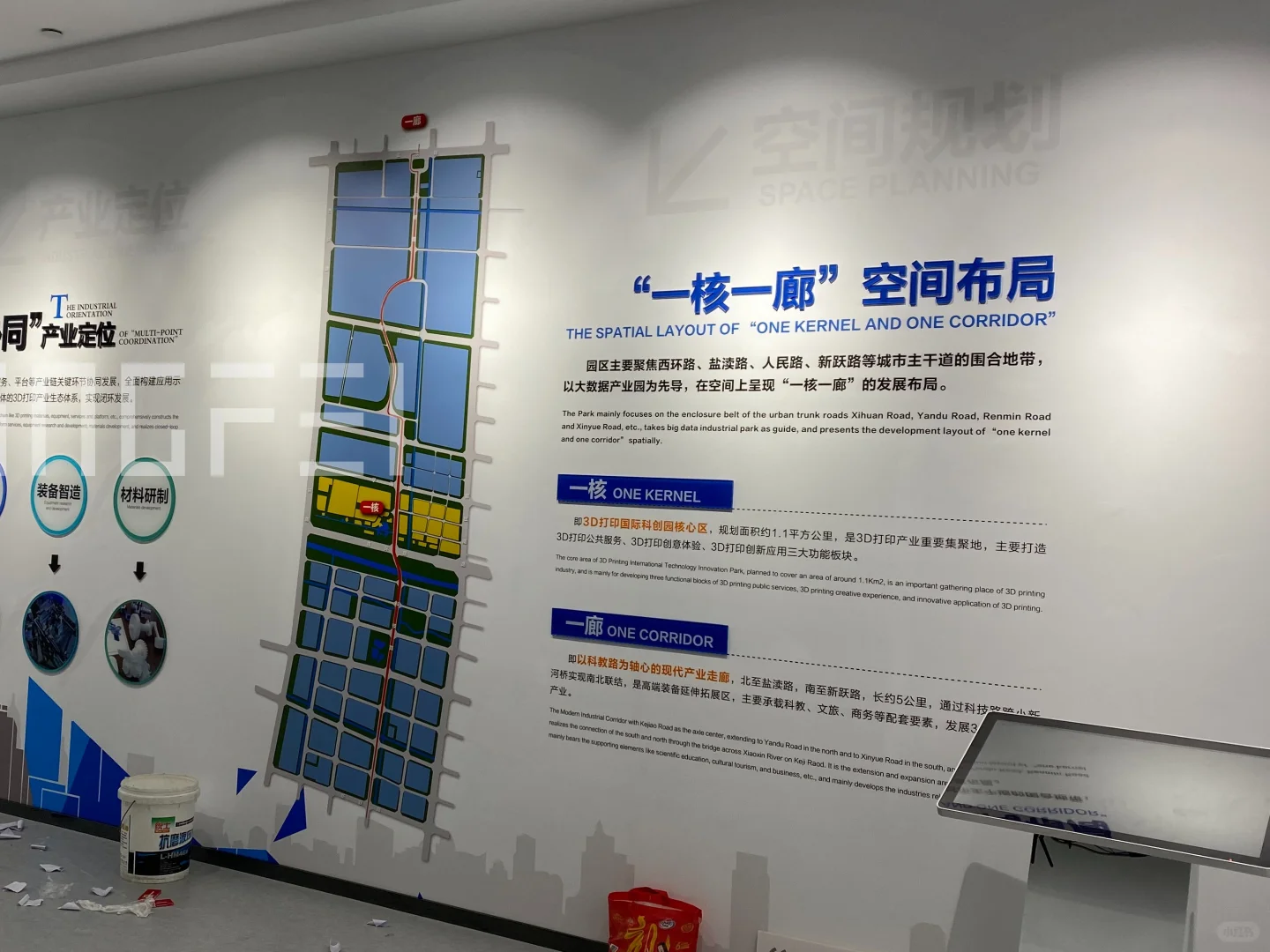 企业公司品牌墙展览展厅设计施工一体化