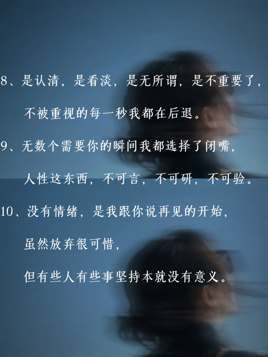 ＂一句话让男人感觉要失去你＂