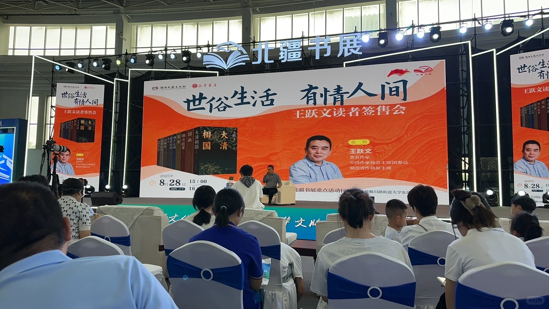 呼和浩特? 哇塞！北疆书展也太好逛了吧！❤️